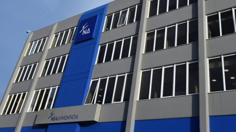 Είναι επίσημο: Εκλογές τον Νοέμβριο ανακοίνωσε η ΝΔ