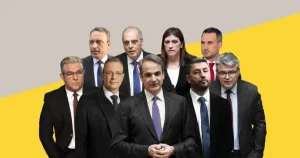 Νέα δημοσκόπηση! Tέλoς ο ΣΥΡΙΖΑ: Ευχάριστα νέα για ΠΑΣΟΚ – Πόσο παίρνουν τα κόμματα