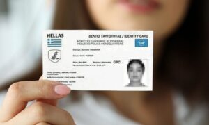 Νέες ταυτότητες: Εξαντλήθηκαν τα ραντεβού – Τι αλλάζει με τον προσωπικό αριθμό