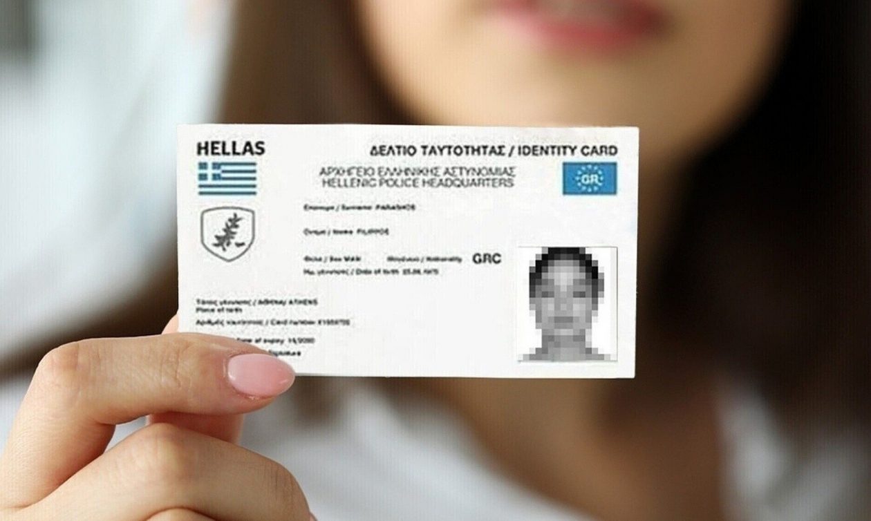 Νέες ταυτότητες: Εξαντλήθηκαν τα ραντεβού – Τι αλλάζει με τον προσωπικό αριθμό