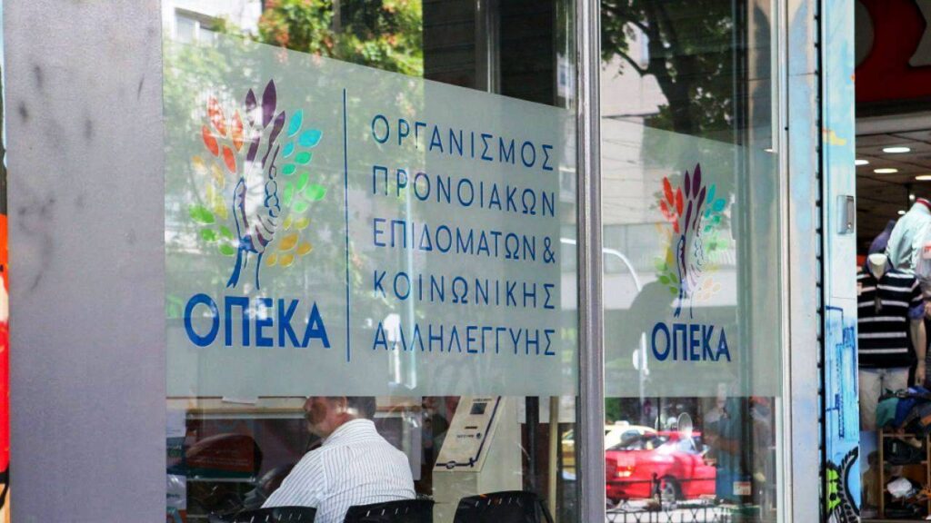 ΟΠΕΚΑ: Νέα πληρωμή για 17 επιδόματα τον Οκτώβριο – Ποιοι θα πάνε στα ATM
