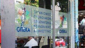 ΟΠΕΚΑ: Νέα πληρωμή για 17 επιδόματα τον Οκτώβριο – Ποιοι θα πάνε στα ATM