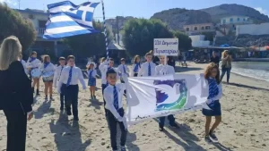 Ψέριμος: Οι 2 μαθητές του νησιού παρέλασαν με παιδιά του 11ου Δημοτικού Περιστερίου για την 28η Οκτωβρίου
