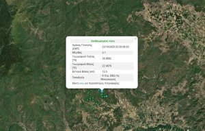 ΤΡΟΜΟΣ – 13 συνεχόμενοι σεισμοί ταρακούνησαν την Ελλάδα