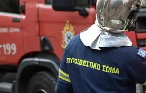 Τραγωδία στην Ανάφη: Γυναίκα βρέθηκε απανθρακώθηκε μέσα στο σπίτι της μαζί με τον σκύλο της