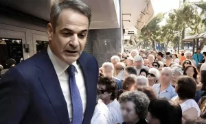 ΜΑΥΡΑ ΜΑΝΤΑΤΑ ΓΙΑ ΤΙΣ ΣΥΝΤΑΞΕΙΣ ΣΤΗΝ ΕΛΛΑΔΑ – ΤΙ ΕΡΧΕΤΑΙ