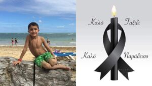 ΣΟΚ – «Έσβησε» 7χρονο παιδί από το αγαπημένο φαγητό όλων