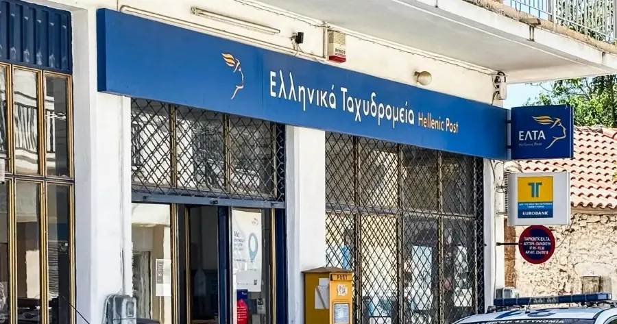ANAΤΡΟΠΗ με τα ΕΛΤΑ: Aυτά είναι τα καταστήματα που δεν κλείνουν