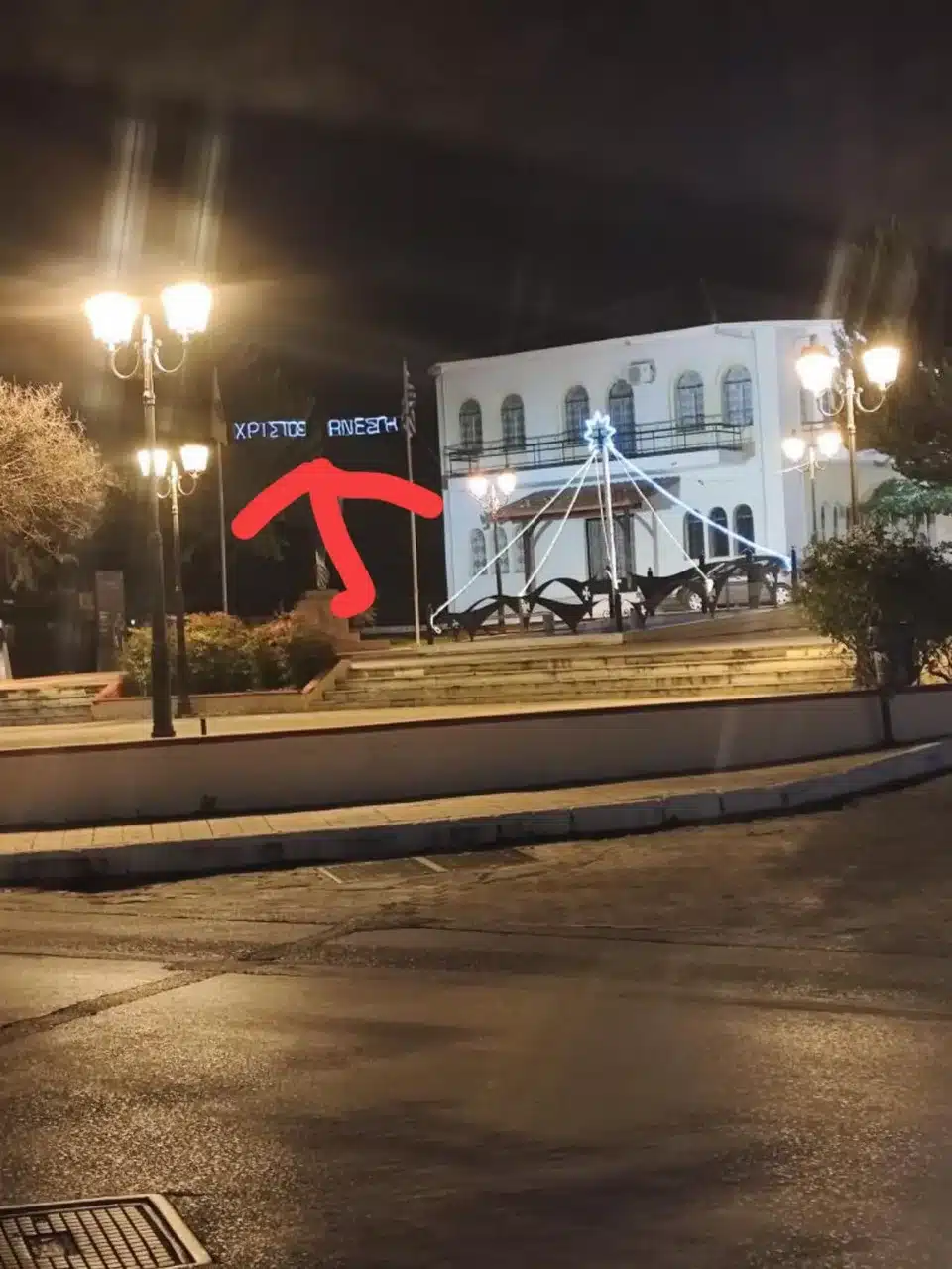 Ηλεκτρολόγος σε Μητρόπολη αντί να συνδέσει τα χριστουγεννιάτικα λαμπάκια, συνέδεσε τα πασχαλινά