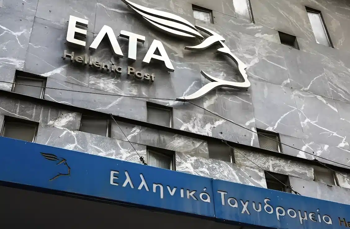 Αυτά είναι τα 46 καταστήματα των ΕΛΤΑ που θα είναι κλειστά τη Δευτέρα
