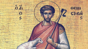 Εορτολόγιο 21 Δεκεμβρίου: Μεγάλη γιορτή της Ορθοδοξίας σήμερα – Γιορτάζουν 2 Άγιοι από τους πιο αγαπημένους της Εκκλησίας