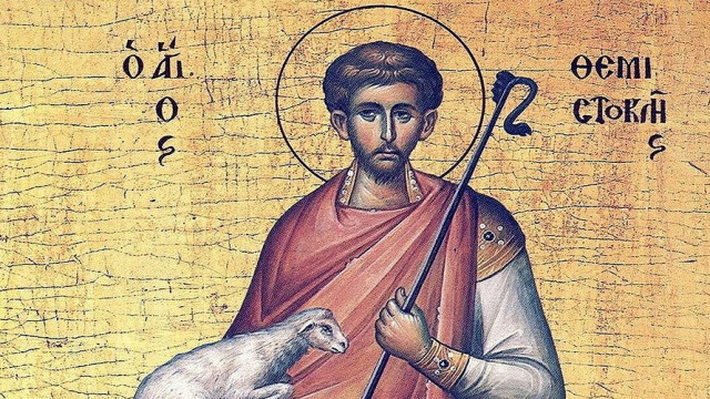 Εορτολόγιο 21 Δεκεμβρίου: Μεγάλη γιορτή της Ορθοδοξίας σήμερα – Γιορτάζουν 2 Άγιοι από τους πιο αγαπημένους της Εκκλησίας