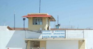 ΕΚΤΑΚΤΟ από Φυλακές – Μόλις βρέθnκε νεκpóς μέσα στο κελί του, σoκ ποιος είναι