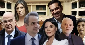 Χαμός με τις στοιχηματικές εταιρείες – Έβγαλαν… τον επόμενο πρωθυπουργό της Ελλάδας