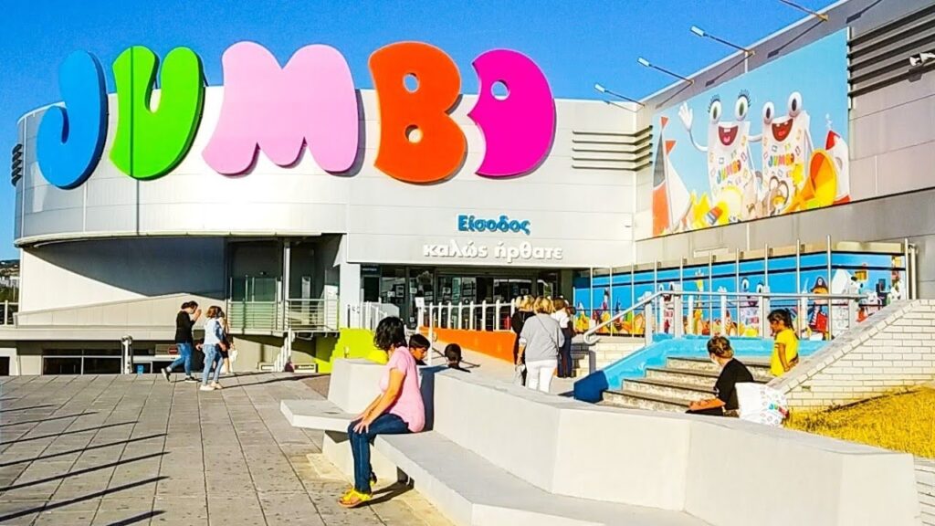 Jumbo: Έκτακτη ανάκληση για προϊόν που έχει επικίνδυνες χημικές ουσίες – «Μην το χρησιμοποιήσετε»