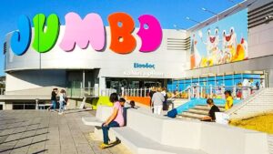 Jumbo: Έκτακτη ανάκληση για προϊόν που έχει επικίνδυνες χημικές ουσίες – «Μην το χρησιμοποιήσετε»