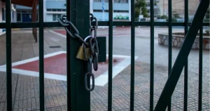 ΕΚΤΑΚΤΟ: Κλειστά σχολεία στις 19/12