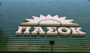Παραίτηση – ΒΟΜΒΑ: Παραιτήθηκε επισήμως από το ΠΑΣΟΚ