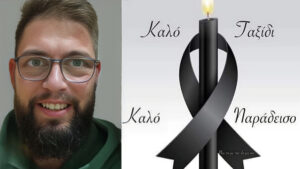 Φαρκαδόνα: 36χρονος βρέθηκε νεκρός στο γήπεδο που συνήθιζε να περπατάει