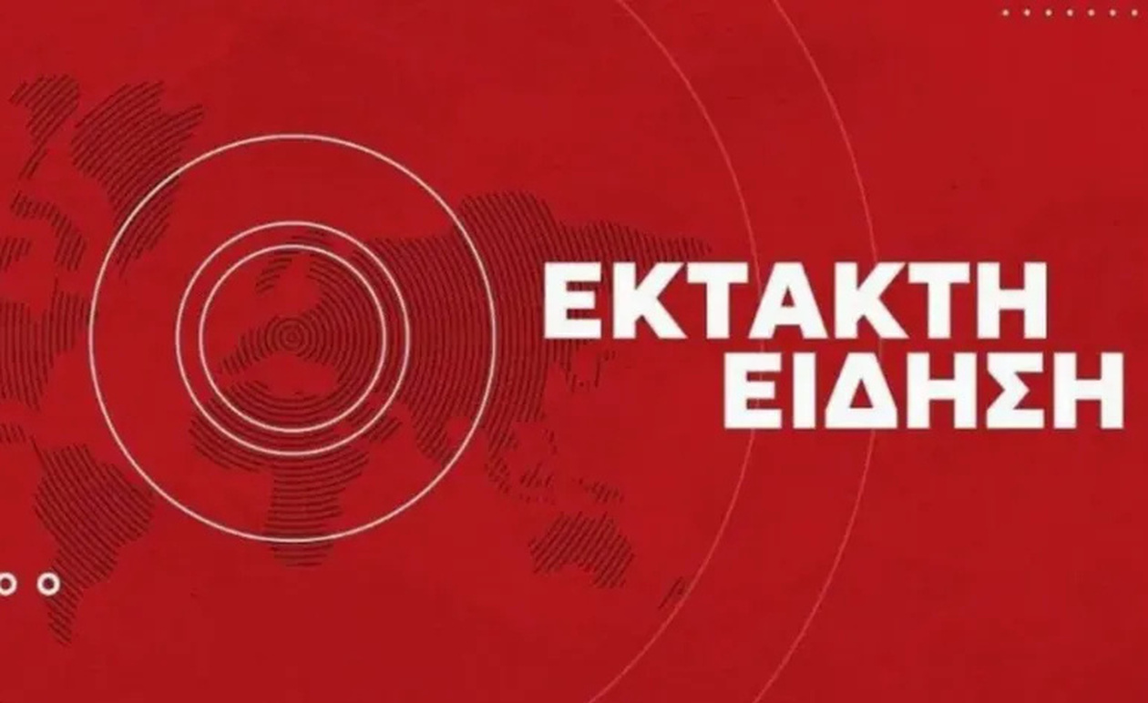Απαγόρευση συγκεντρώσεων στο κέντρο