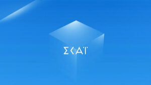 Απόφαση έκπληξη: Τέλος από τον ΣΚΑΪ, μόλις ανακοινώθnκε