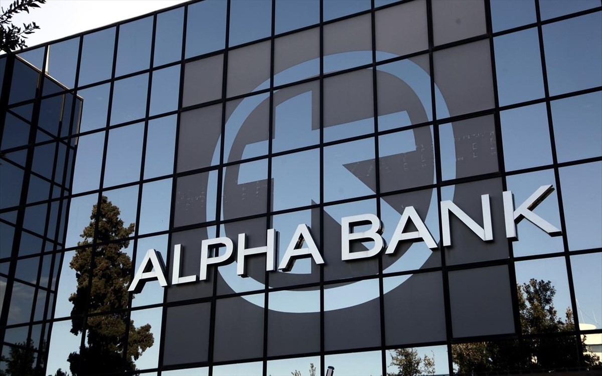 Παγώνουν οι χρεωστικές κάρτες της Alpha Bank – Πότε και για πόση ώρα