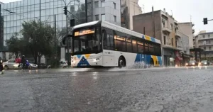 Ανακοίνωση για τα σχολεία – γονείς δώστε μεγάλη προσοχή