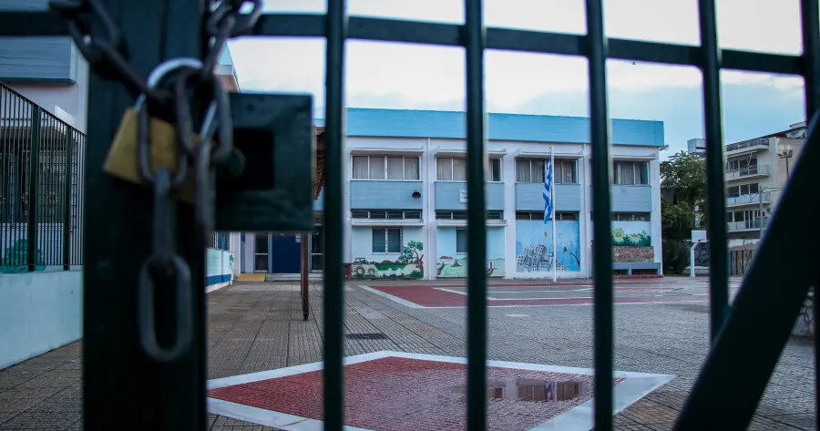 Μαθεύτηκε τώρα – Κλειστά σχολεία αύριο, 21/1