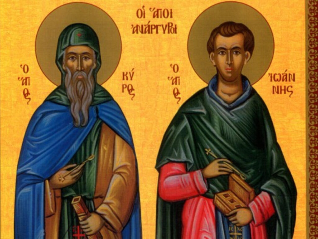 Εορτολόγιο: Σάββατο 31 Ιανουαρίου 2026