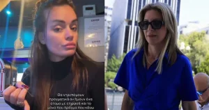 Μαρία Καρυστιανού: Μια απλή κοπέλα είπε τα αυτονόητα και έβαλε στην θέση τους πολιτικούς και τους συγγενείς