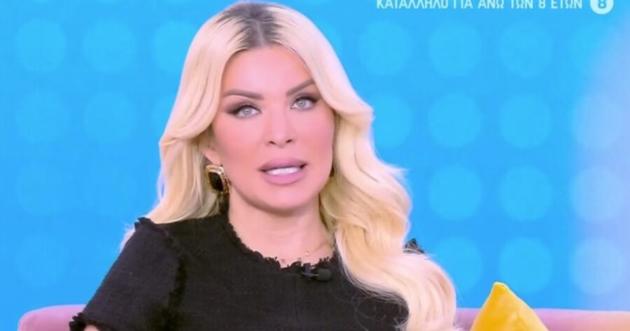 Μαυροφορεμένη η Καινούργιου στην εκπομπή – Τι έγινε;