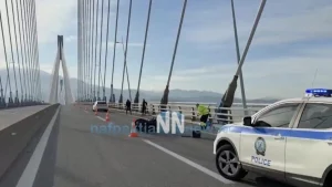 Τραγωδία σήμερα – Νεκρός 25χρονος στη γέφυρα Ρίου – Αντιρρίου