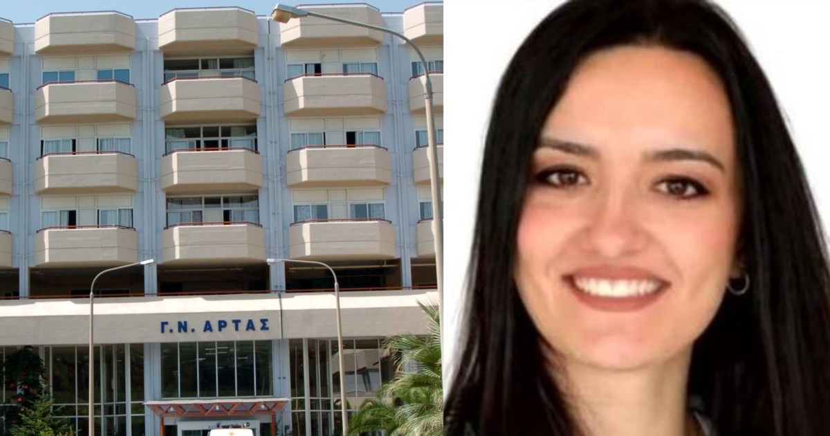 Ούτε ανακοπή, ούτε πνευμονική εμβολή: Aυτή είναι τελικά η αιτία θαvάτου της 35χρονης λεχώνας στην Άρτα