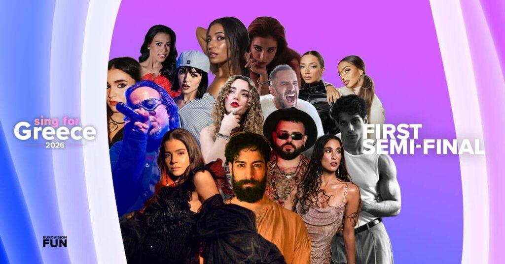 Πάμε για έκπληξη; Μόλις διέppευσαν οι 7 που περνούν στον Ελληνικό Τελικό της Eurovision 2026
