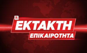 ΕΚΤΑΚΤΟ: Σεισμός στην χώρα – Το εστιακό βάθος