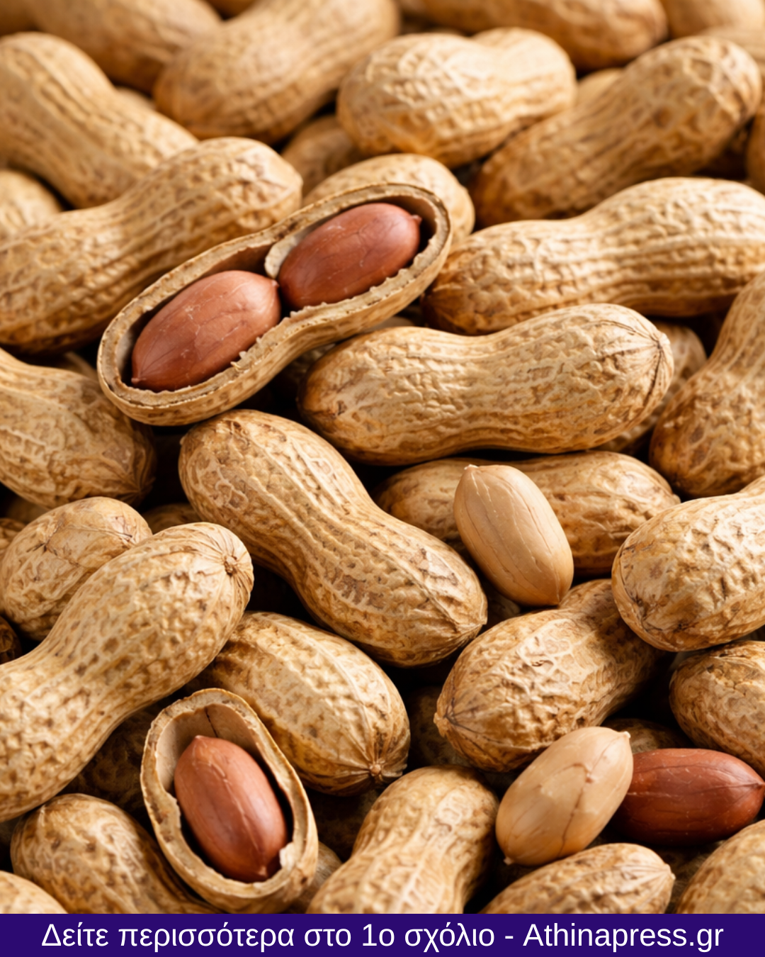 Τι συμβαίνει στο σώμα σας όταν τρώτε φιστίκια