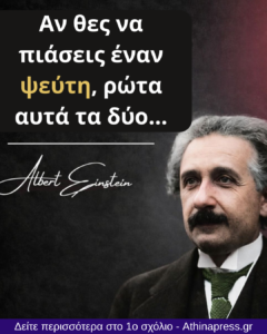 Πώς να αναγνωρίζετε τα προειδοποιητικά σημάδια για να αποφύγετε τις παγίδες στο μέλλον