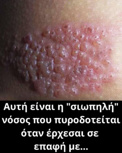 Όσα γνωρίζουν λίγοι για τη «σιωπηλή» νόσο που εμφανίζεται χωρίς προειδοποίηση