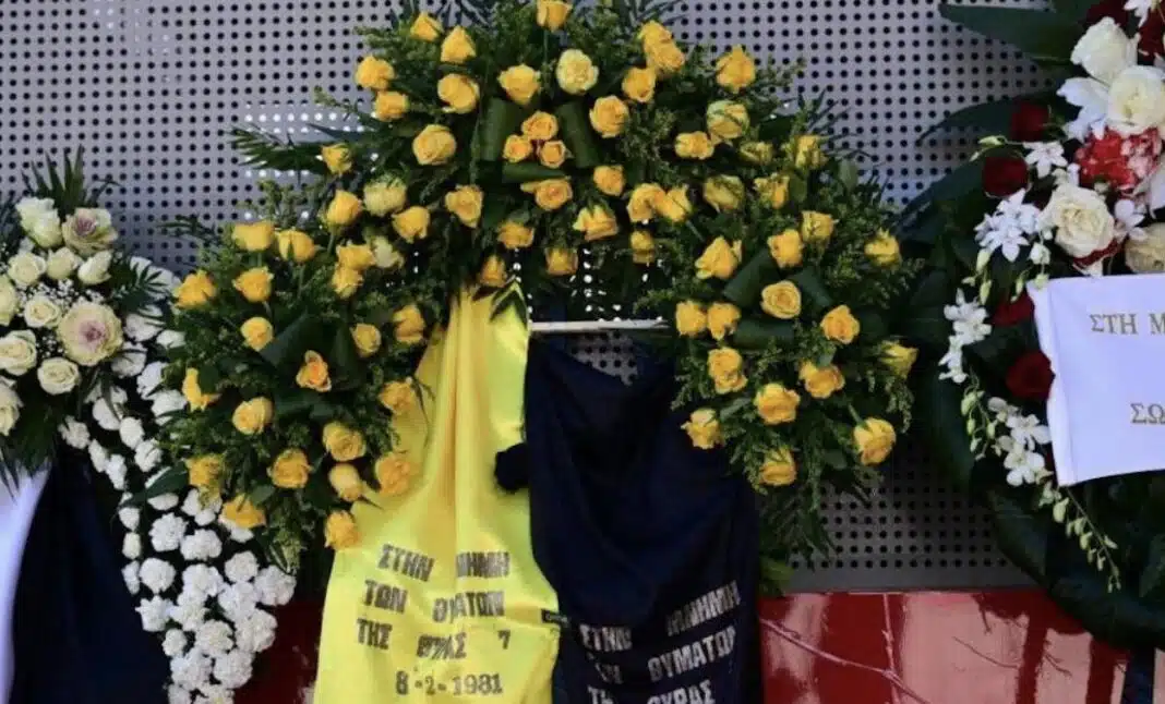 Η ΑΕΚ τιμάει τα θύματα της Θύρας 7: Χρέος όλων μας είναι να δίνουμε πάντα προτεραιότητα στο θέμα της ασφάλειας των φιλάθλων