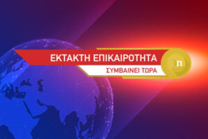 Πόλεμος – Έκτακτο: Δραματικές στιγμές! «Απόψε τελειώνει» – Ποια χώρα σήκωσε τώρα βομβαρδιστικά Β-2