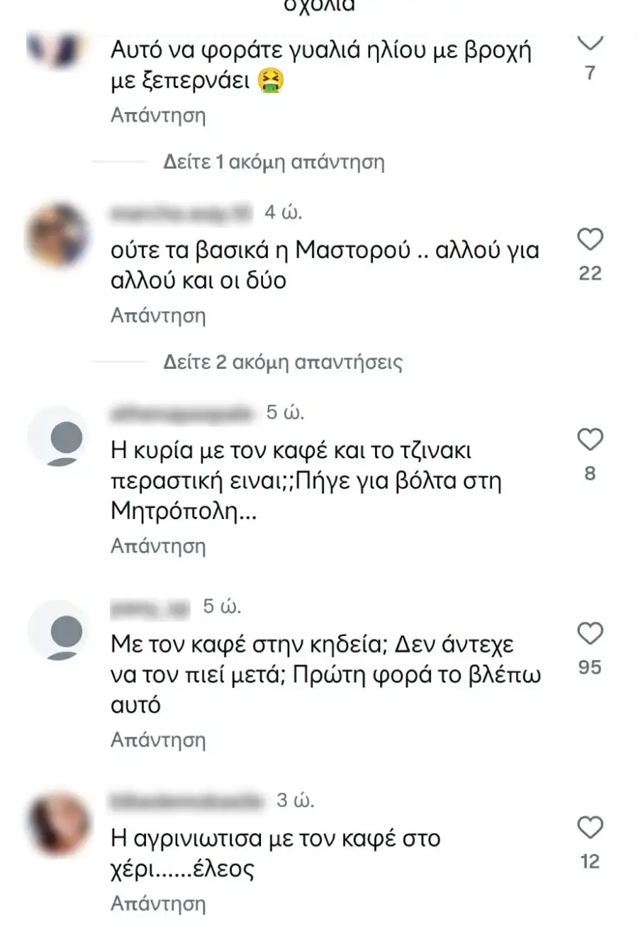 Γαρυφαλλιά Καληφώνη: Αντιδράσεις στο διαδίκτυο για την εμφάνισή της στην κηδεία της Μαρινέλλας