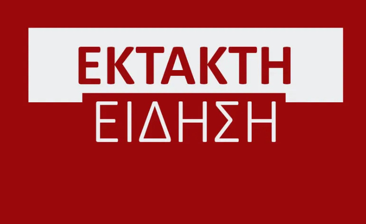 Πέθανε ο Μαυρομμάτης