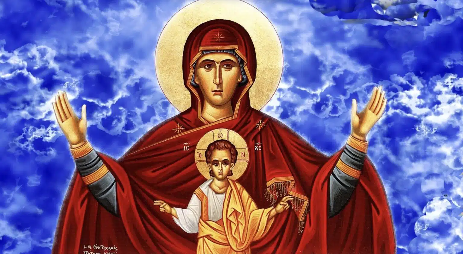 Β’ Χαιρετισμοί της Παναγίας: Το νόημα της αποψινής ακολουθίας