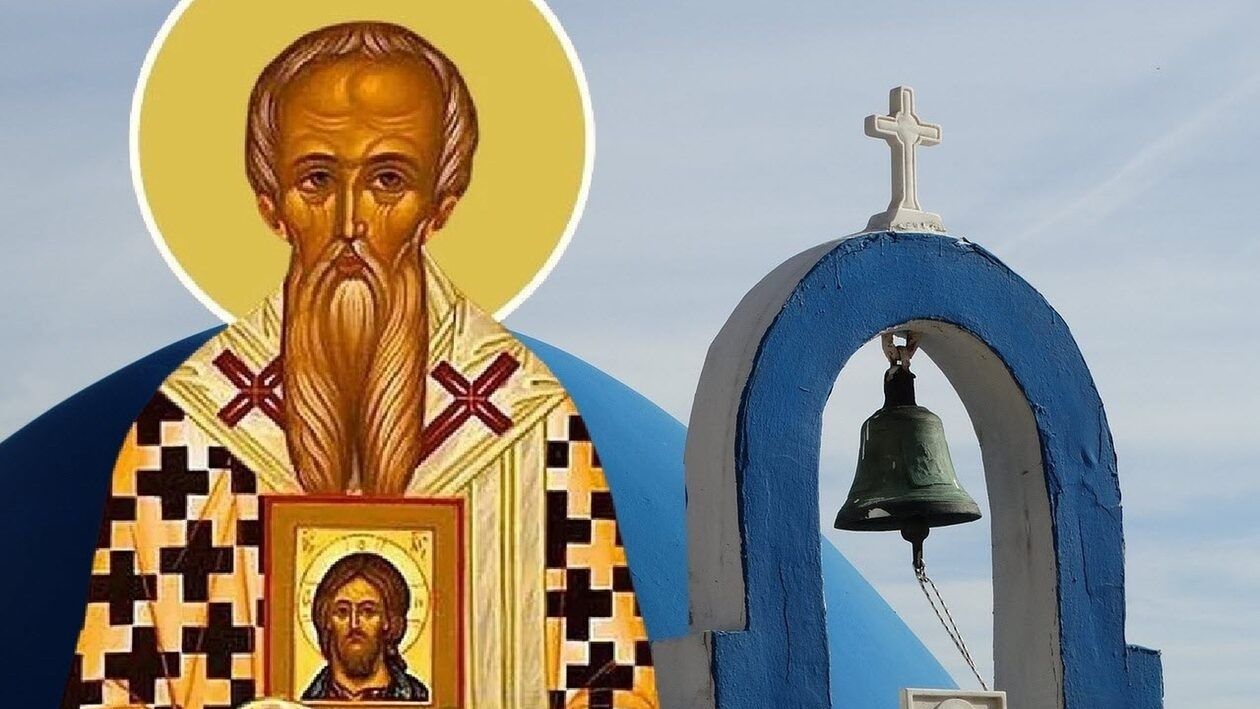 Εορτολόγιο 21 Μαρτίου: Ποιοι γιορτάζουν σήμερα