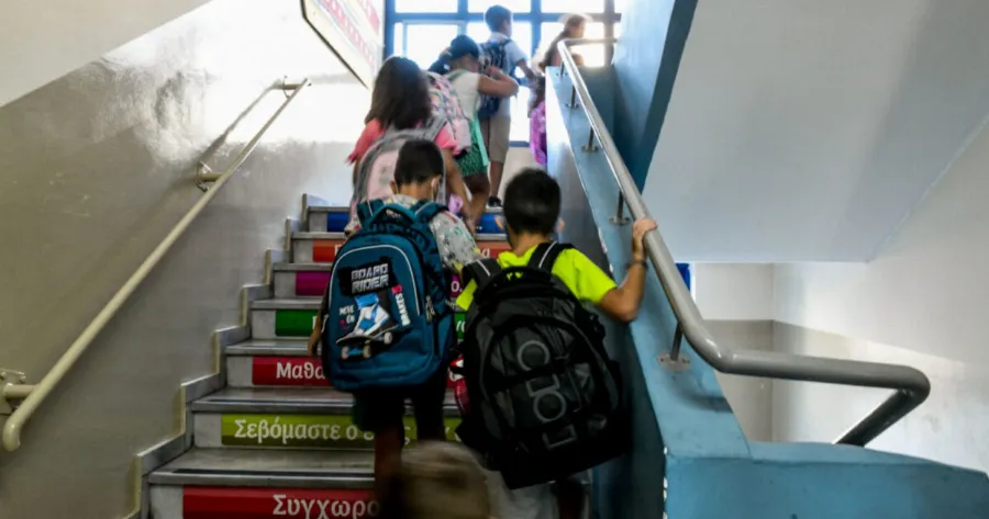 Μόλις ανακοινώθηκε: Κλειστά σχολεία 01/04