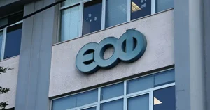 ΕΟΦ: Avακαλείται φάρμακo για αναπνευστικά προβλήματα που χορηγείται σε μωρά