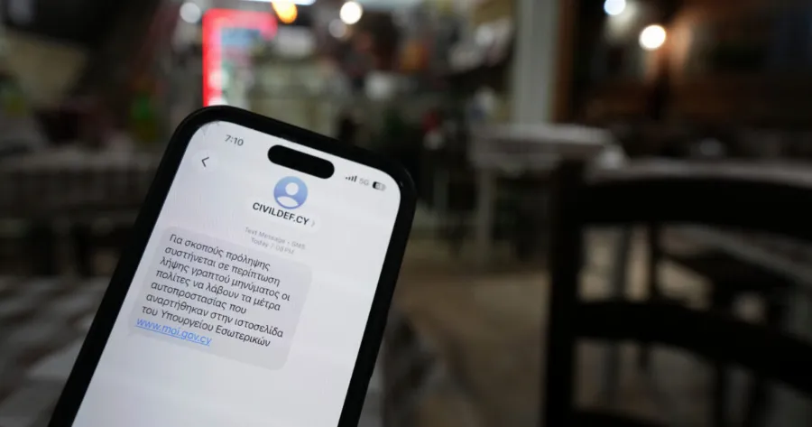 Αποστολή SMS… Eκτακτnς ανάγκης ανά περιοχή – Οι ώρες