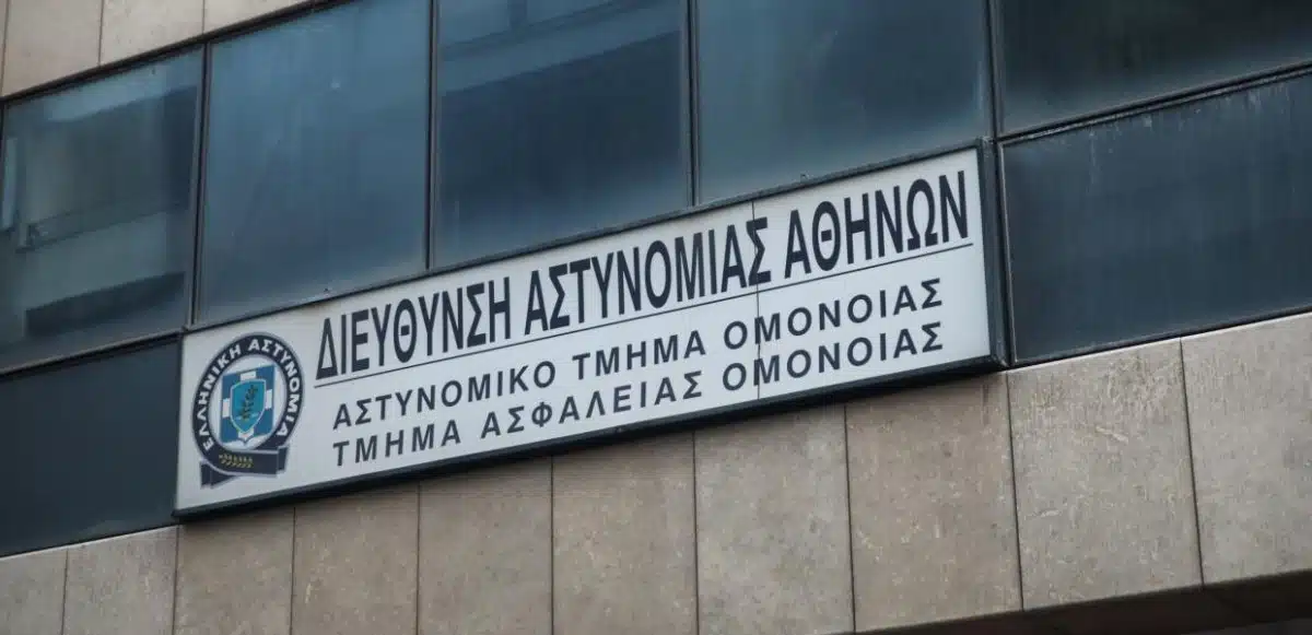 ΝΕΚΡΟΣ ΣΤΟ ΑΤ ΟΜΟΝΟΙΑΣ