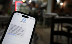 Ξεκινάει η αποστολή SMS έκτακτnς ανάγκης – Οι ώρες ανά περιοχή