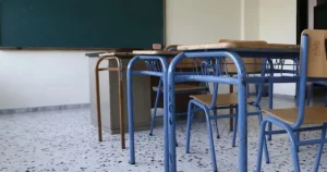 Η διπλή αργία του Μαρτίου: Κλειστά σχολεία και διήμερο χωρίς μαθήματα για όλους – Τι ισχύει με τις απουσίες